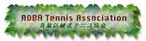 青葉区テニス協会
