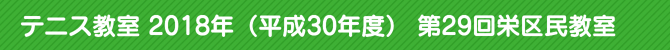 ejX 2018Ni30Nxj 29h斯